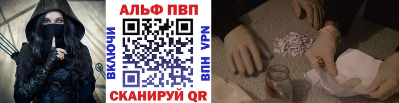 APVP VHQ  Сафоново 
