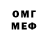 А ПВП крисы CK mehanik sorro