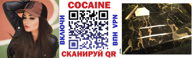 Кокаин Fish Scale  Сафоново 
