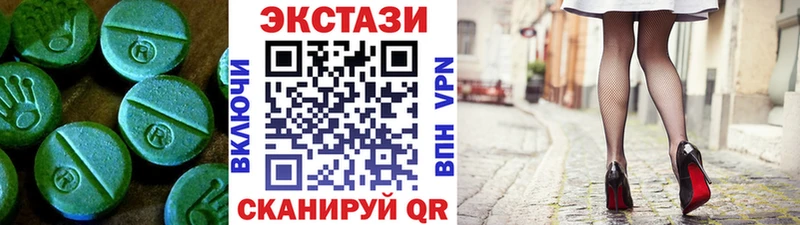 Экстази 280 MDMA Сафоново