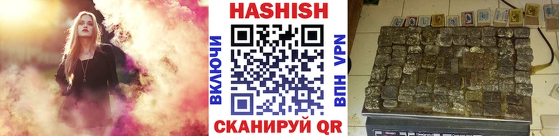ГАШ индика сатива  Сафоново 