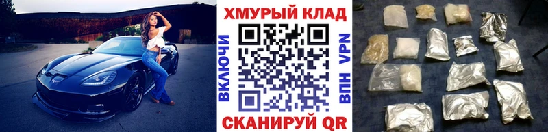 Героин афганец  mega ССЫЛКА  Сафоново 