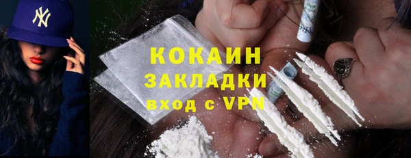 ECSTASY Абинск