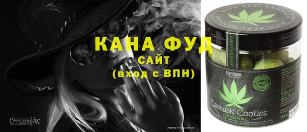 соль ск Абдулино