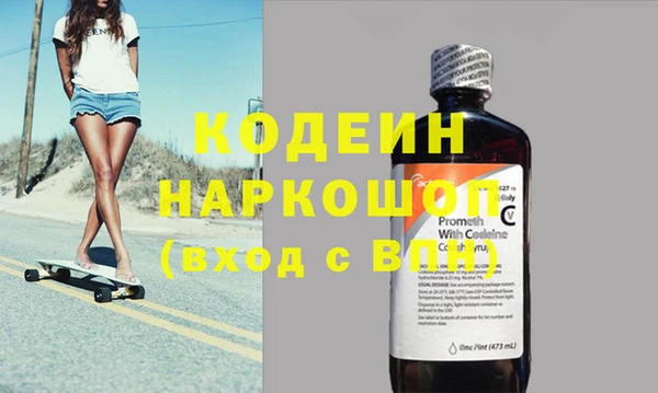 ECSTASY Абинск