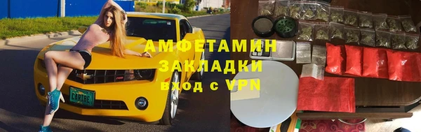 ECSTASY Абинск