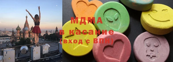 соль ск Абдулино
