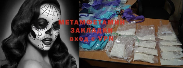 метамфетамин Нягань