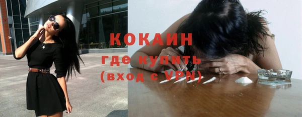 соль ск Абдулино