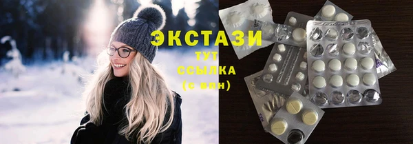 соль ск Абдулино