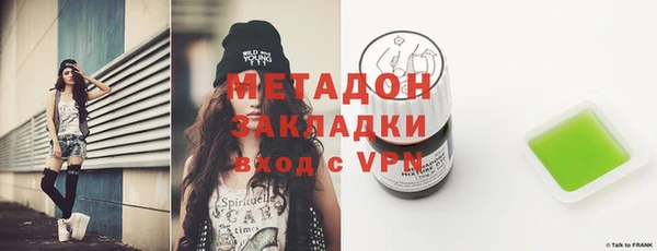 ECSTASY Абинск