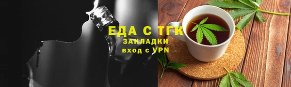 ECSTASY Абинск