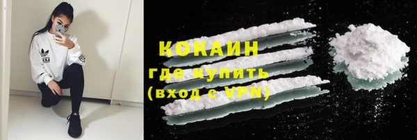 ECSTASY Абинск