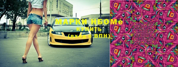 соль ск Абдулино