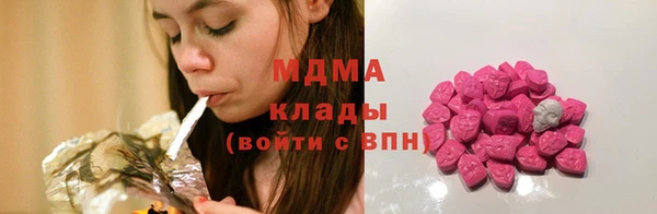 мяу мяу мука Абаза
