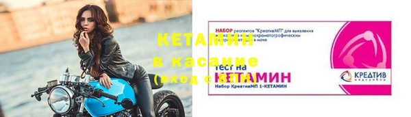 соль ск Абдулино