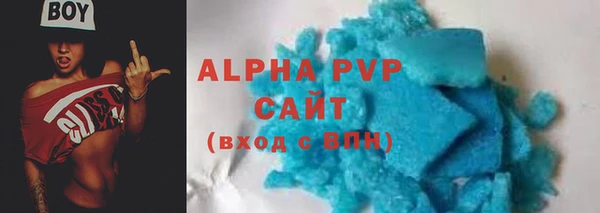 соль ск Абдулино