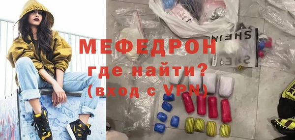 соль ск Абдулино