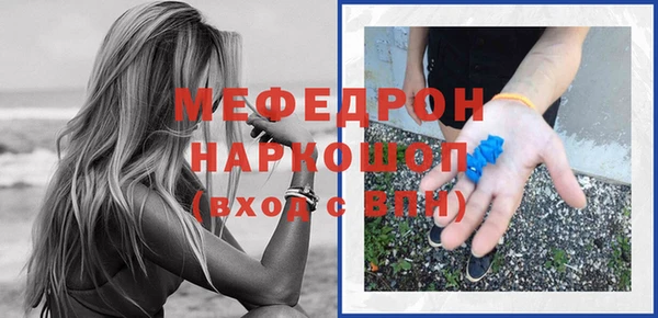 соль ск Абдулино