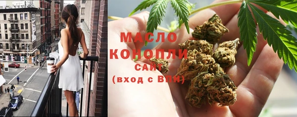 ECSTASY Абинск