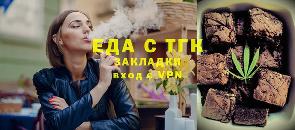 мяу мяу мука Абаза