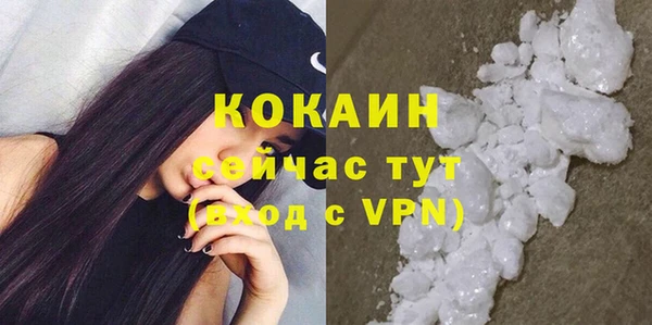 ECSTASY Абинск