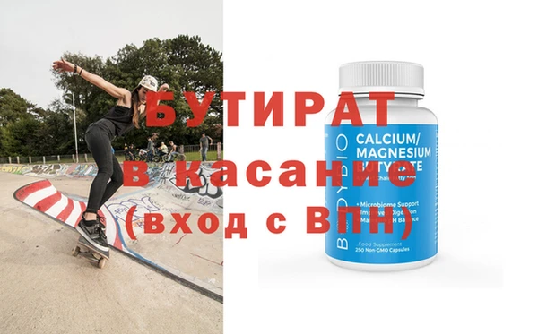 соль ск Абдулино