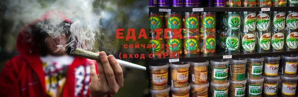 ECSTASY Абинск