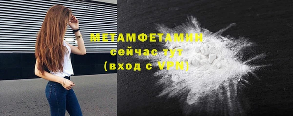 первитин Нязепетровск