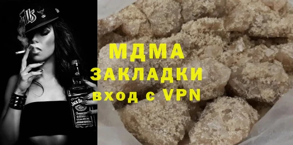 соль ск Абдулино