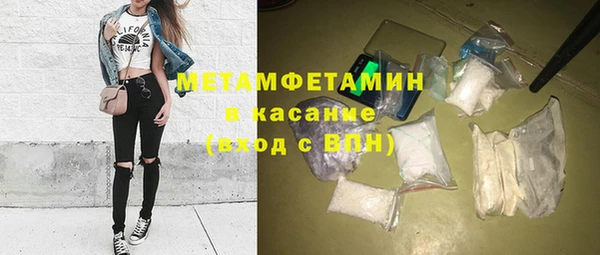 ECSTASY Абинск