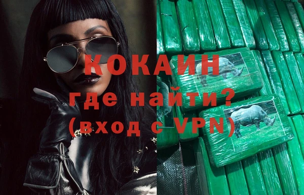 мяу мяу мука Абаза