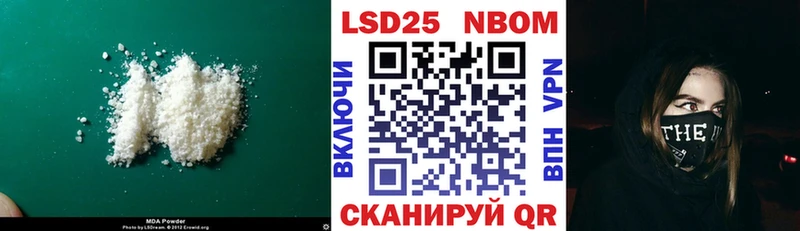 где можно купить   MEGA онион  Лсд 25 экстази кислота  Сафоново 