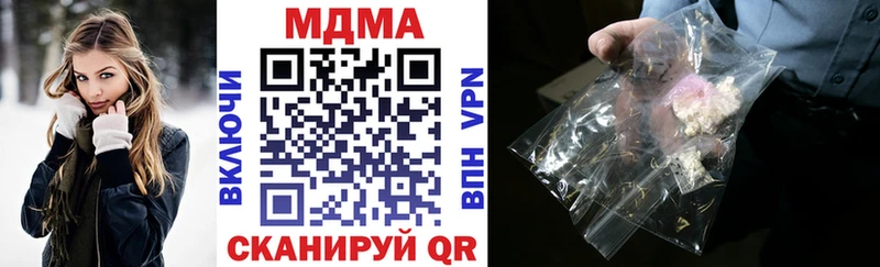 МДМА VHQ  Сафоново 