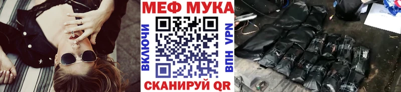 Меф VHQ наркотики Сафоново