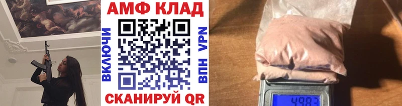 Метамфетамин Декстрометамфетамин 99.9%  ОМГ ОМГ зеркало  Сафоново 