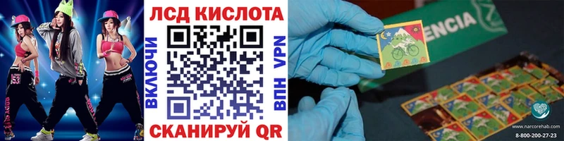 Марки 25I-NBOMe 1500мкг  где можно купить наркотик  сайты даркнета как зайти  Сафоново 
