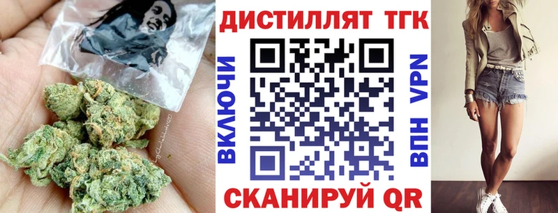 ТГК Wax  Сафоново 