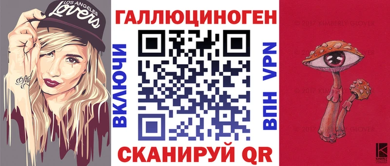 купить  сайты  Сафоново  Галлюциногенные грибы MAGIC MUSHROOMS 