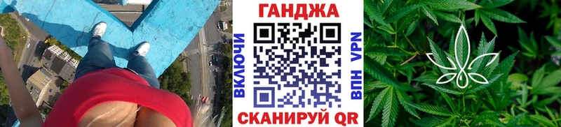 Канабис SATIVA & INDICA  Сафоново 